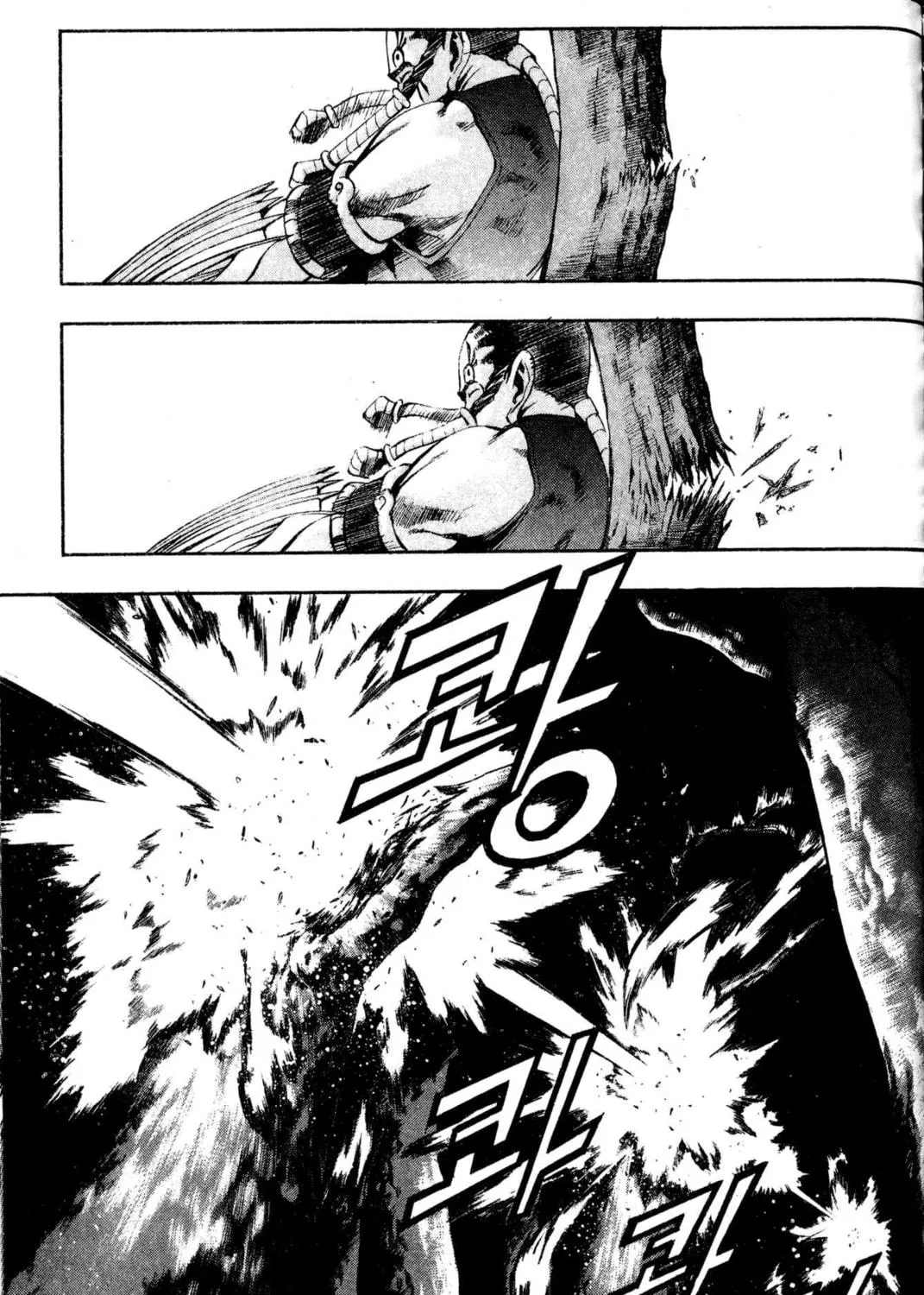 Read Archlord chapter 14 image 10 on Lezhin