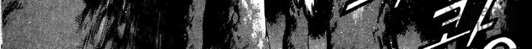 Read Archlord chapter 14 image 11 on Lezhin