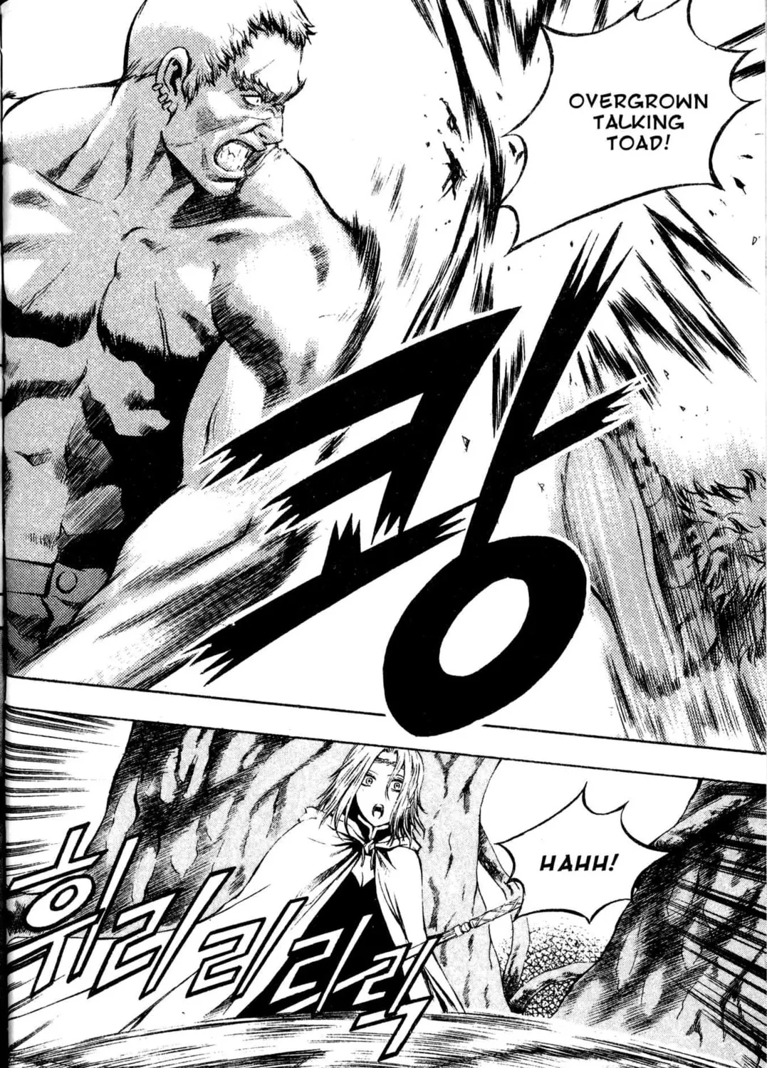 Read Archlord chapter 14 image 36 on Lezhin