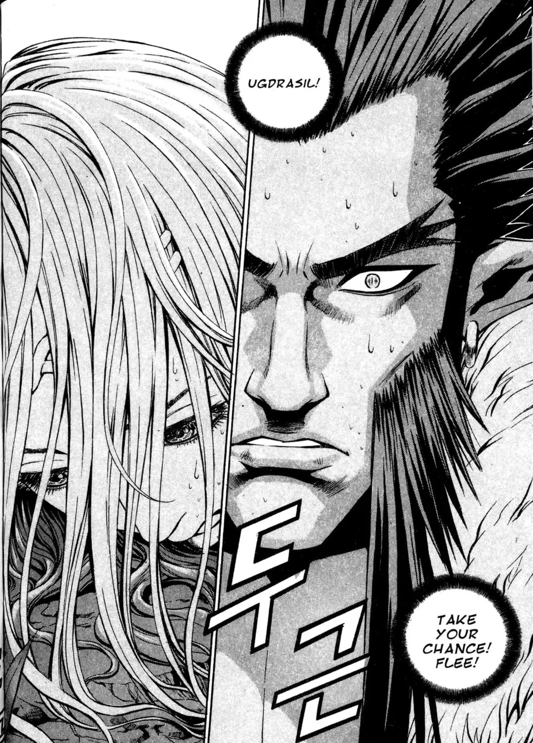 Read Archlord chapter 14 image 44 on Lezhin