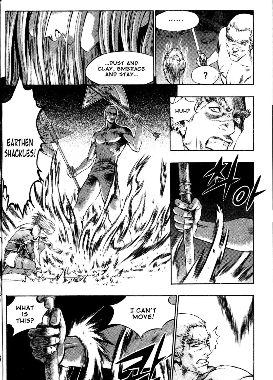 Read Archlord chapter 15 image 12 on Lezhin