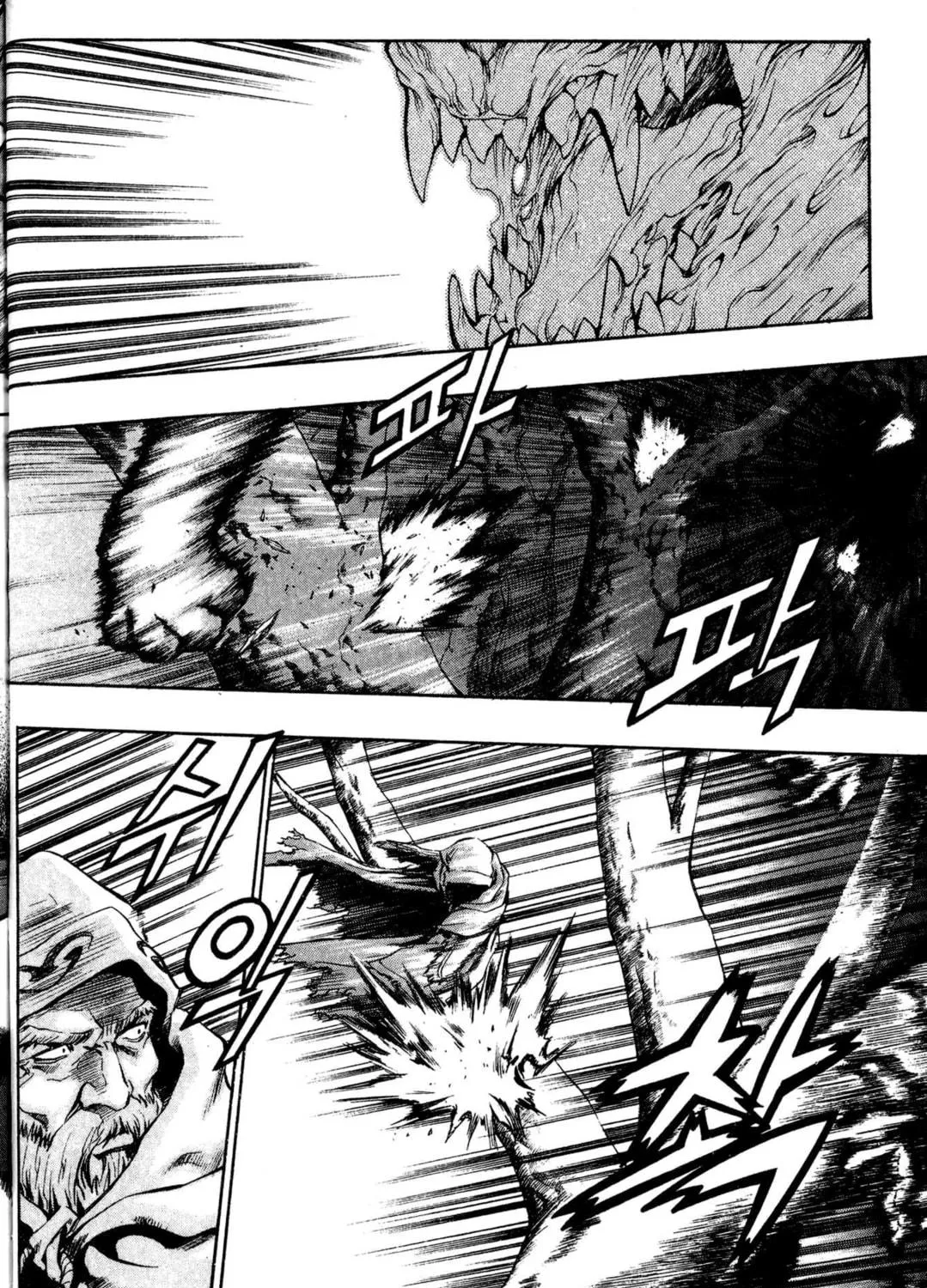 Read Archlord chapter 15 image 16 on Lezhin
