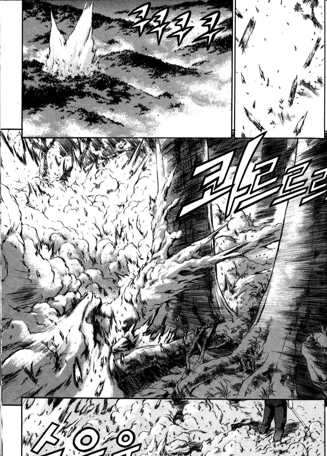 Read Archlord chapter 15 image 32 on Lezhin