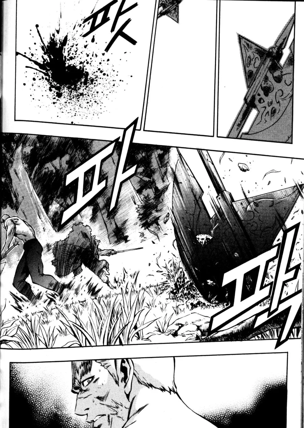 Read Archlord chapter 16 image 34 on Lezhin
