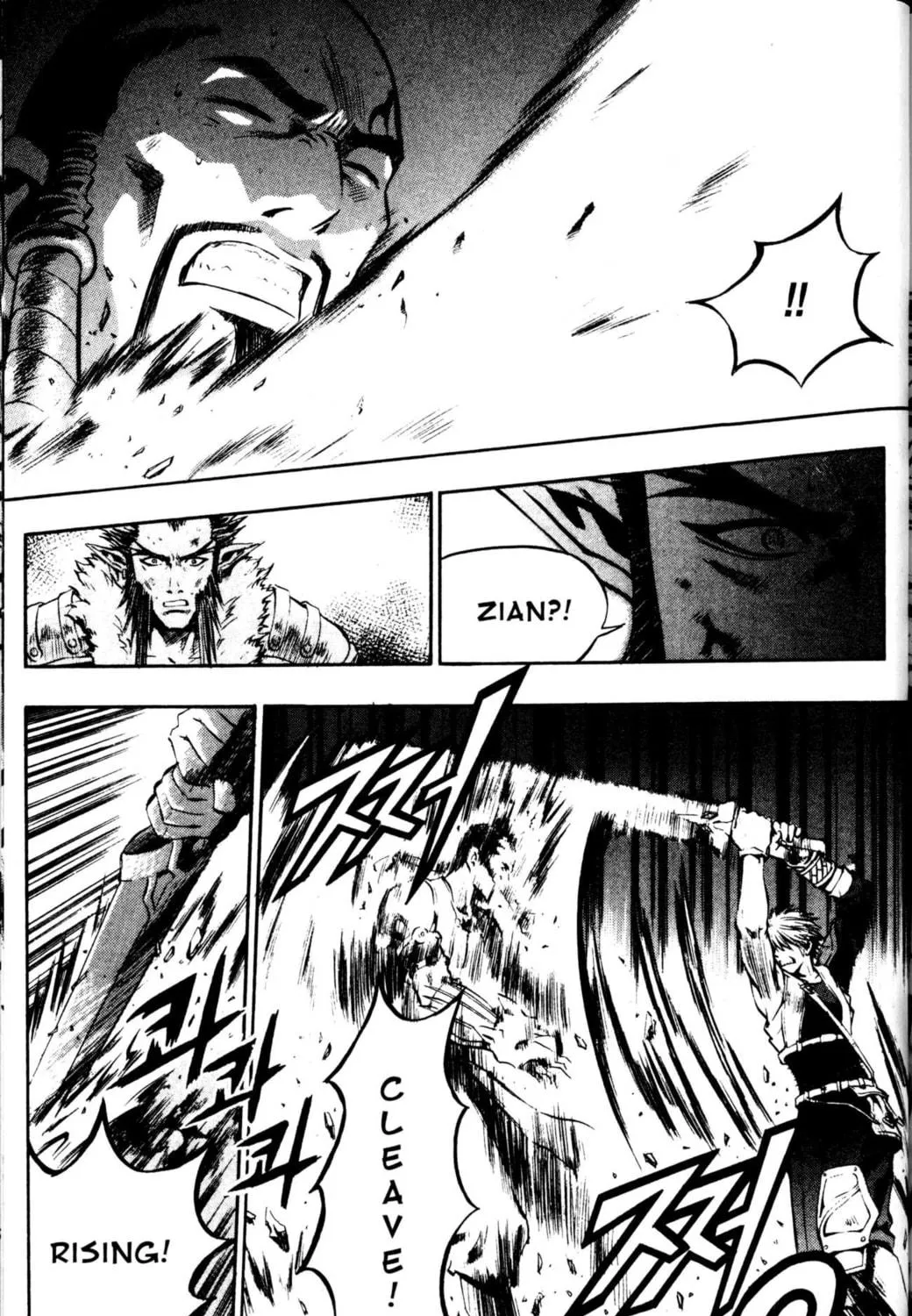 Read Archlord chapter 17 image 10 on Lezhin