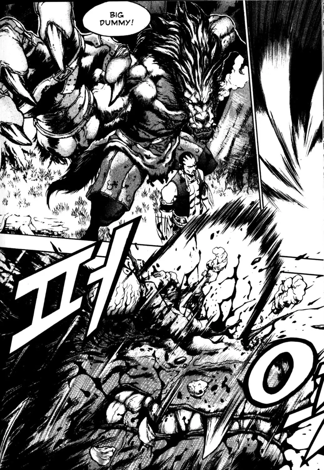 Read Archlord chapter 18 image 12 on Lezhin