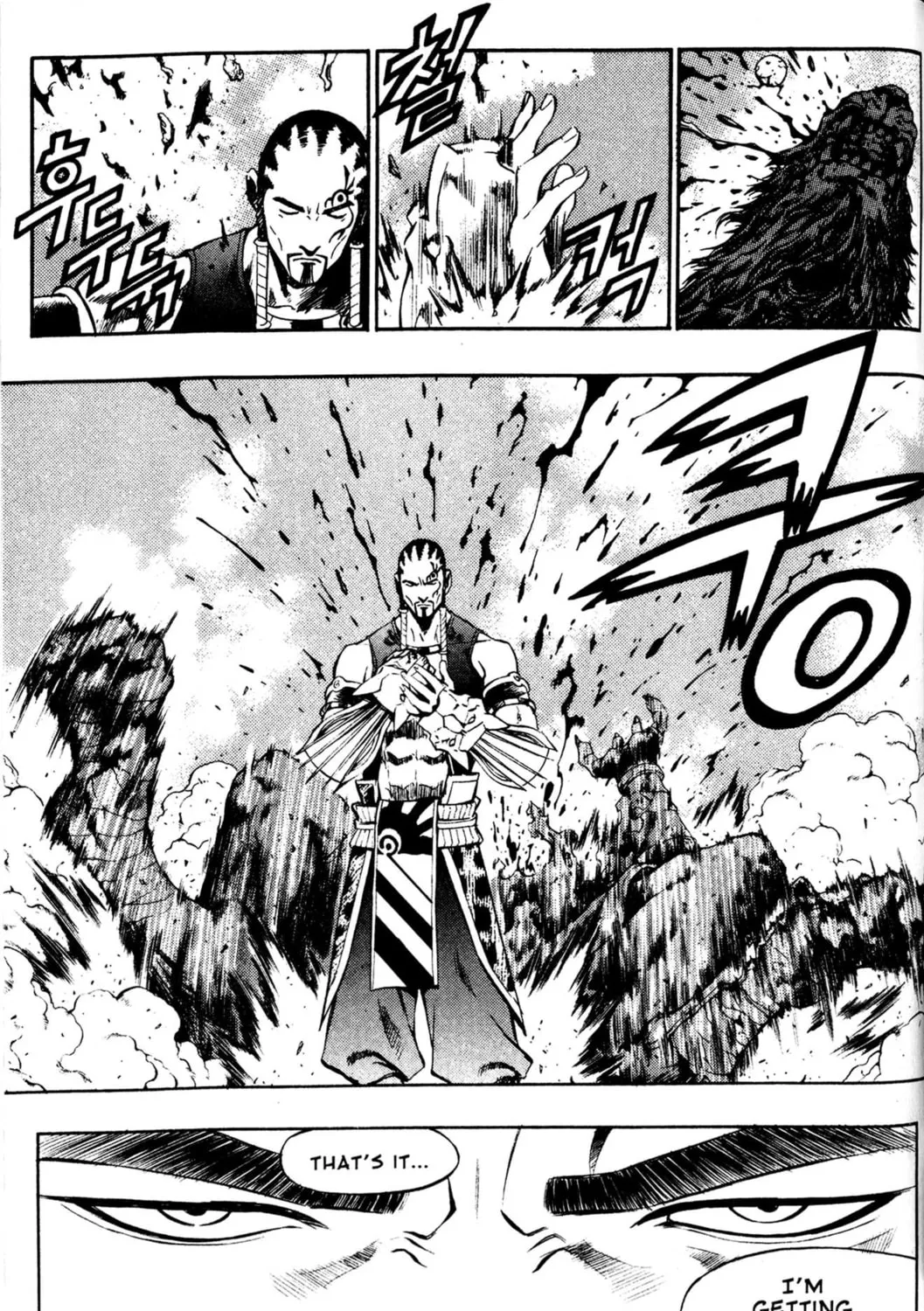 Read Archlord chapter 18 image 14 on Lezhin