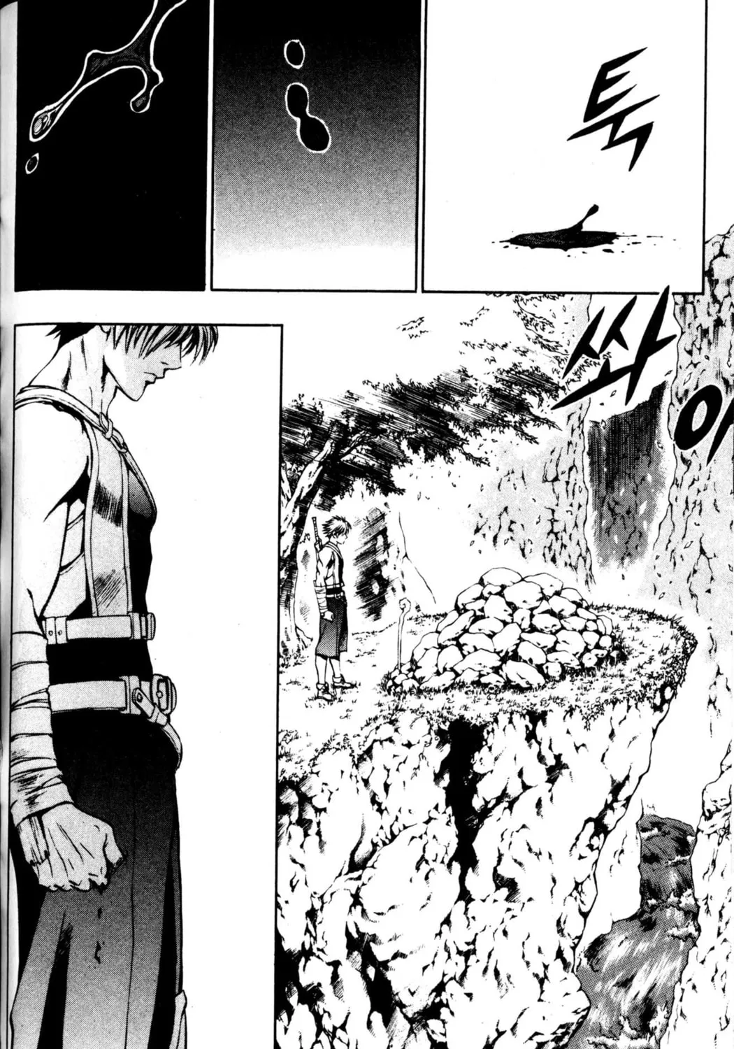 Read Archlord chapter 19 image 12 on Lezhin