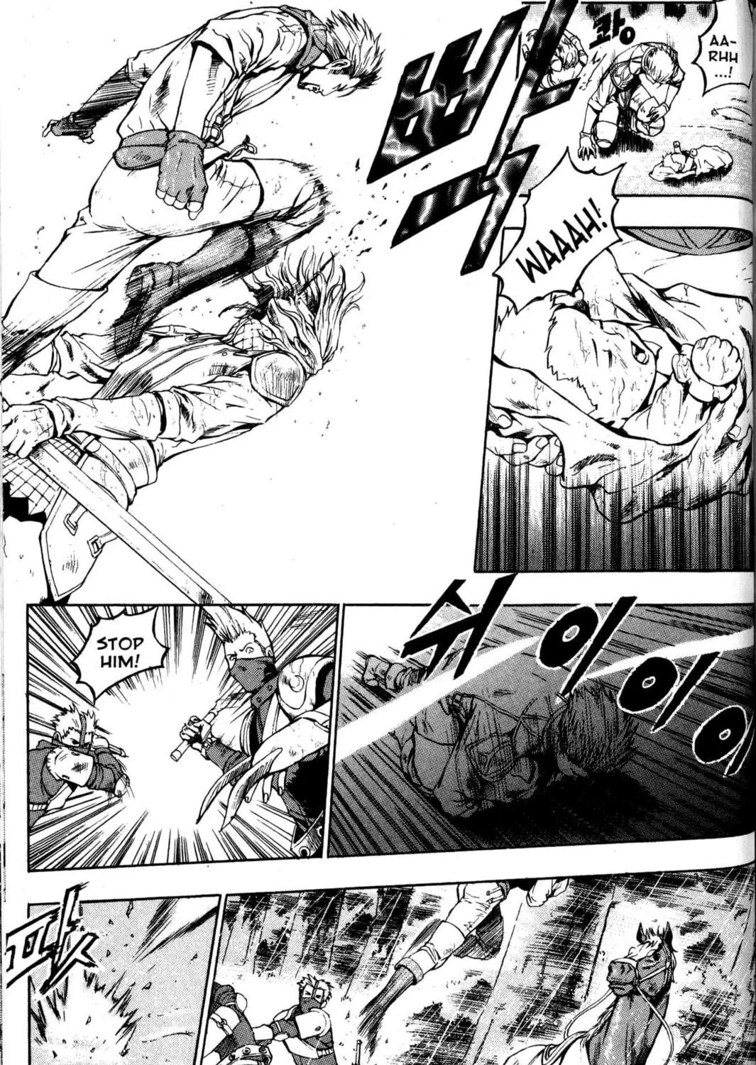 Archlord Chapter 2 page 19 - 