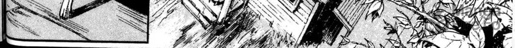 Archlord Chapter 2 page 30 - 