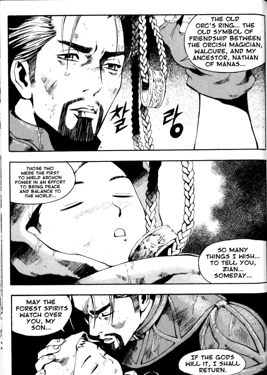 Archlord Chapter 2 page 35 - 