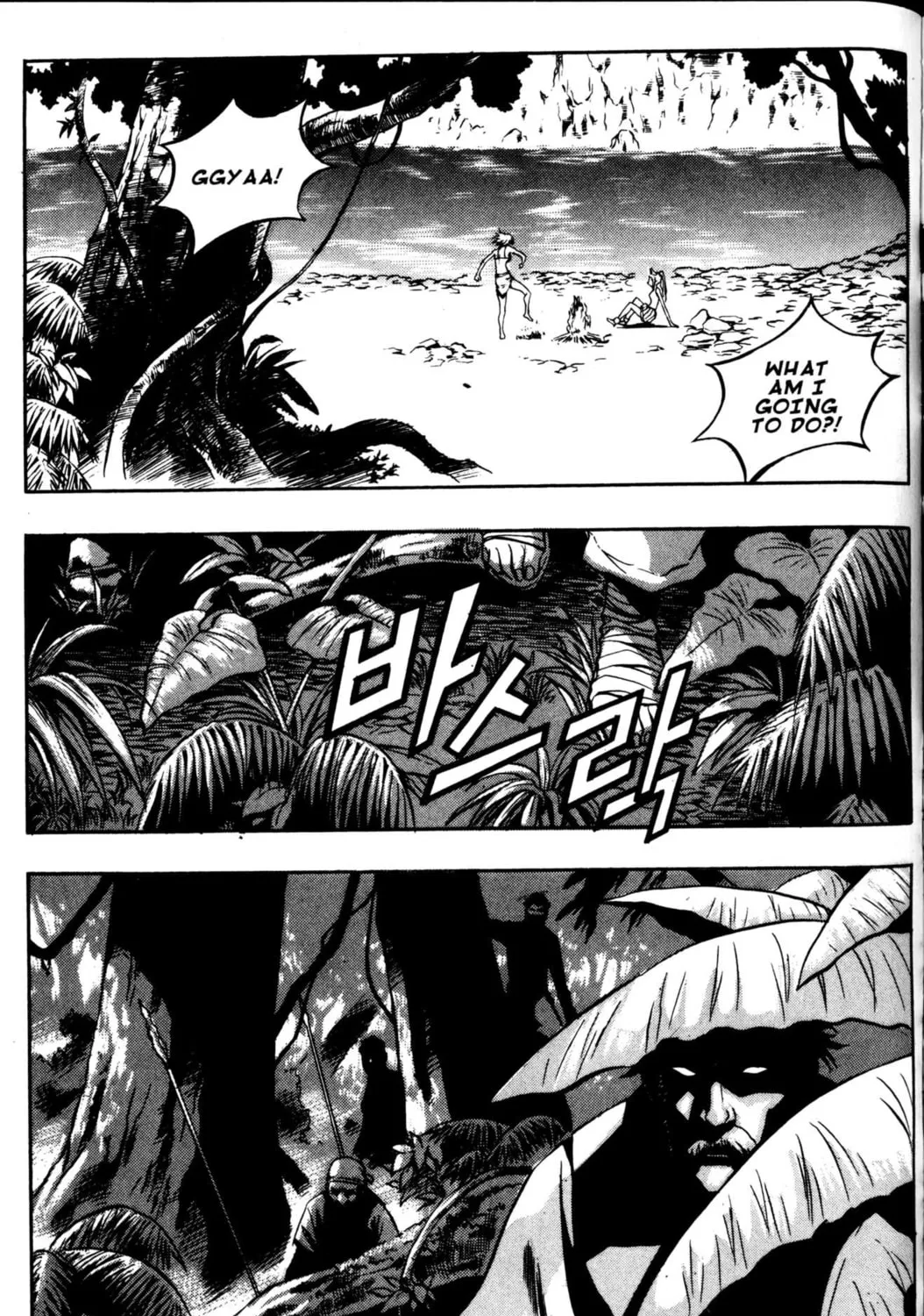 Read Archlord chapter 21 image 36 on Lezhin