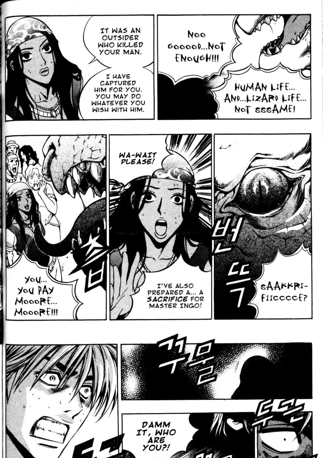 Read Archlord chapter 23 image 28 on Lezhin