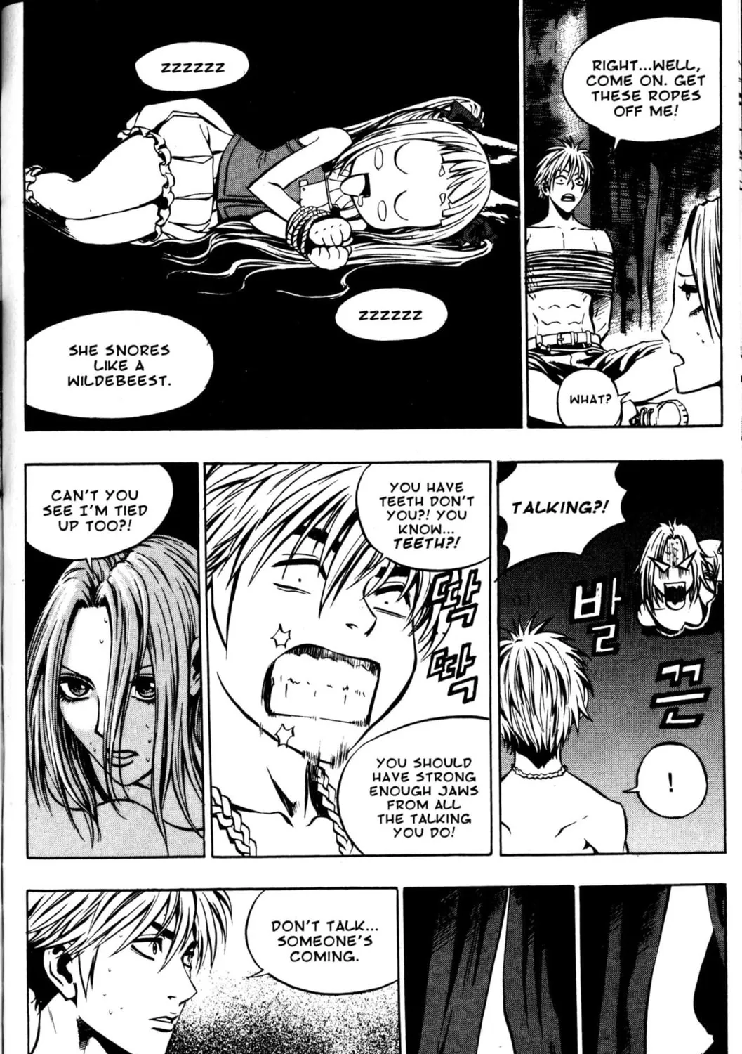 Read Archlord chapter 23 image 32 on Lezhin