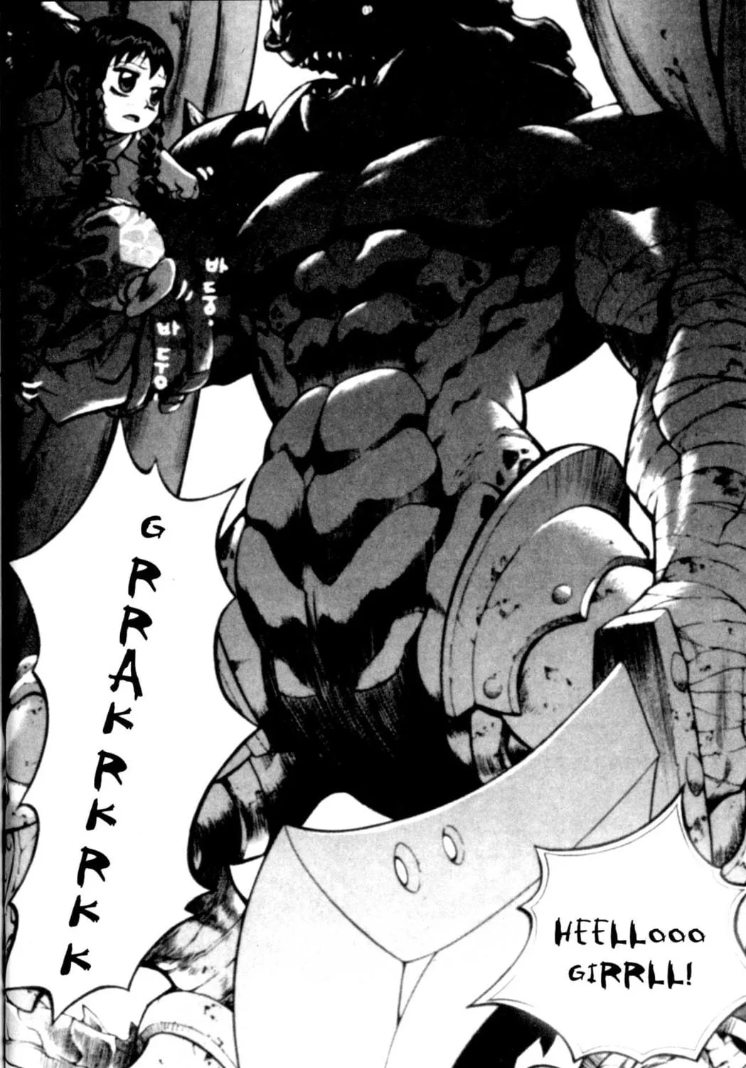 Read Archlord chapter 23 image 40 on Lezhin