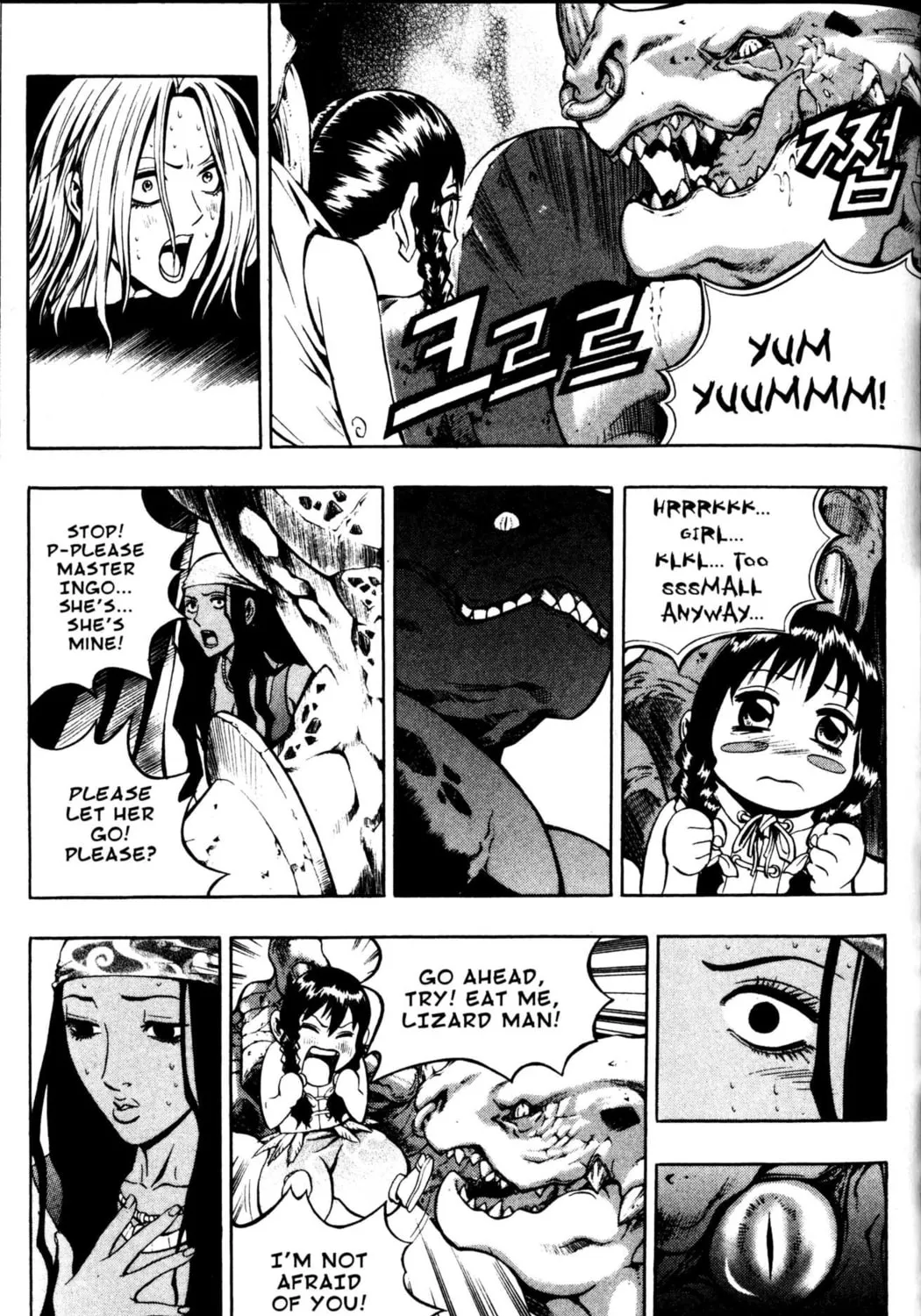 Read Archlord chapter 23 image 42 on Lezhin