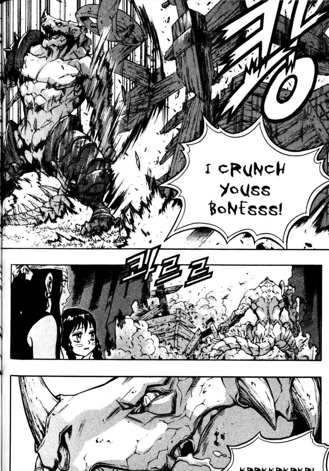Read Archlord chapter 24 image 16 on Lezhin