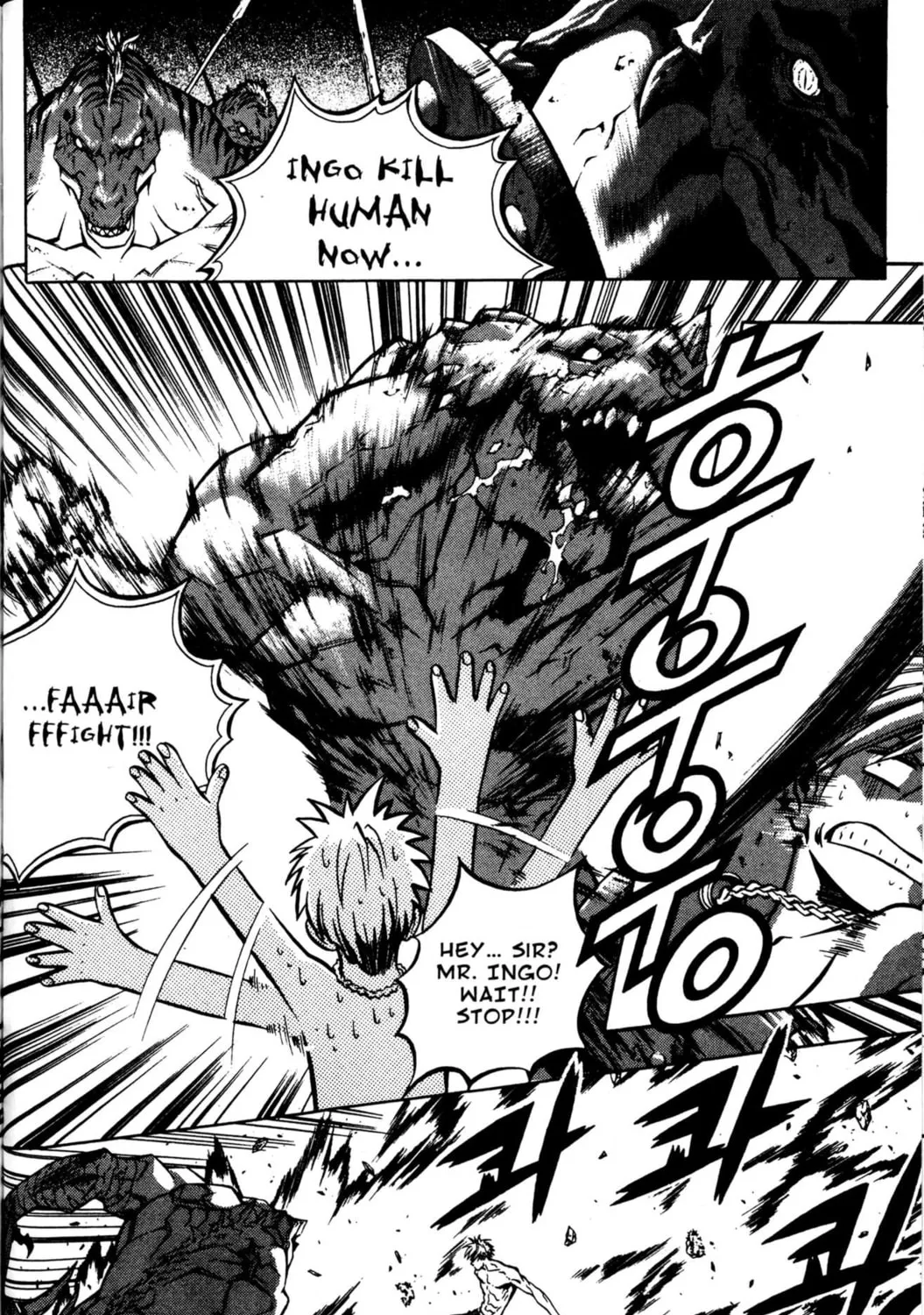 Read Archlord chapter 24 image 36 on Lezhin