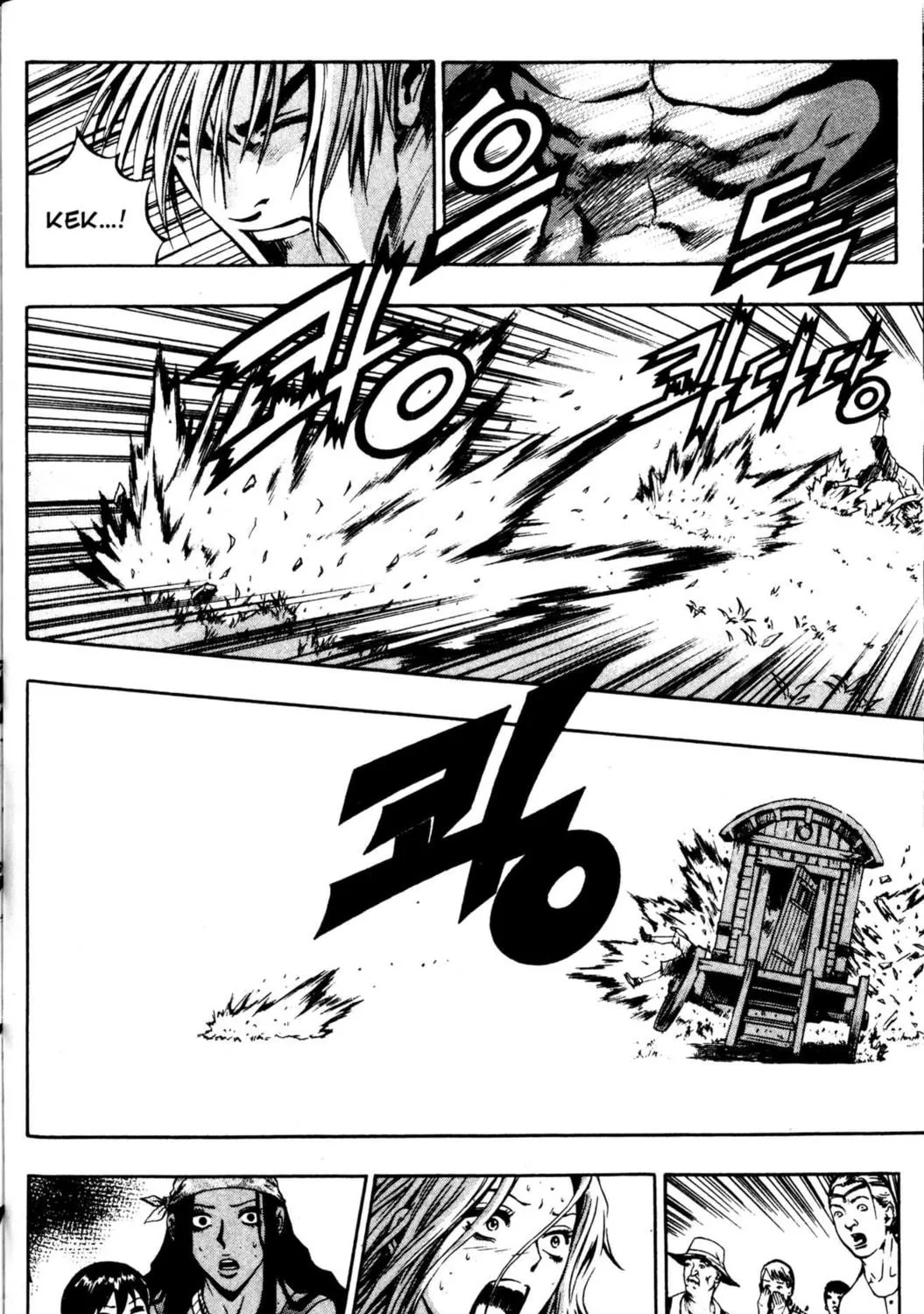 Read Archlord chapter 24 image 40 on Lezhin
