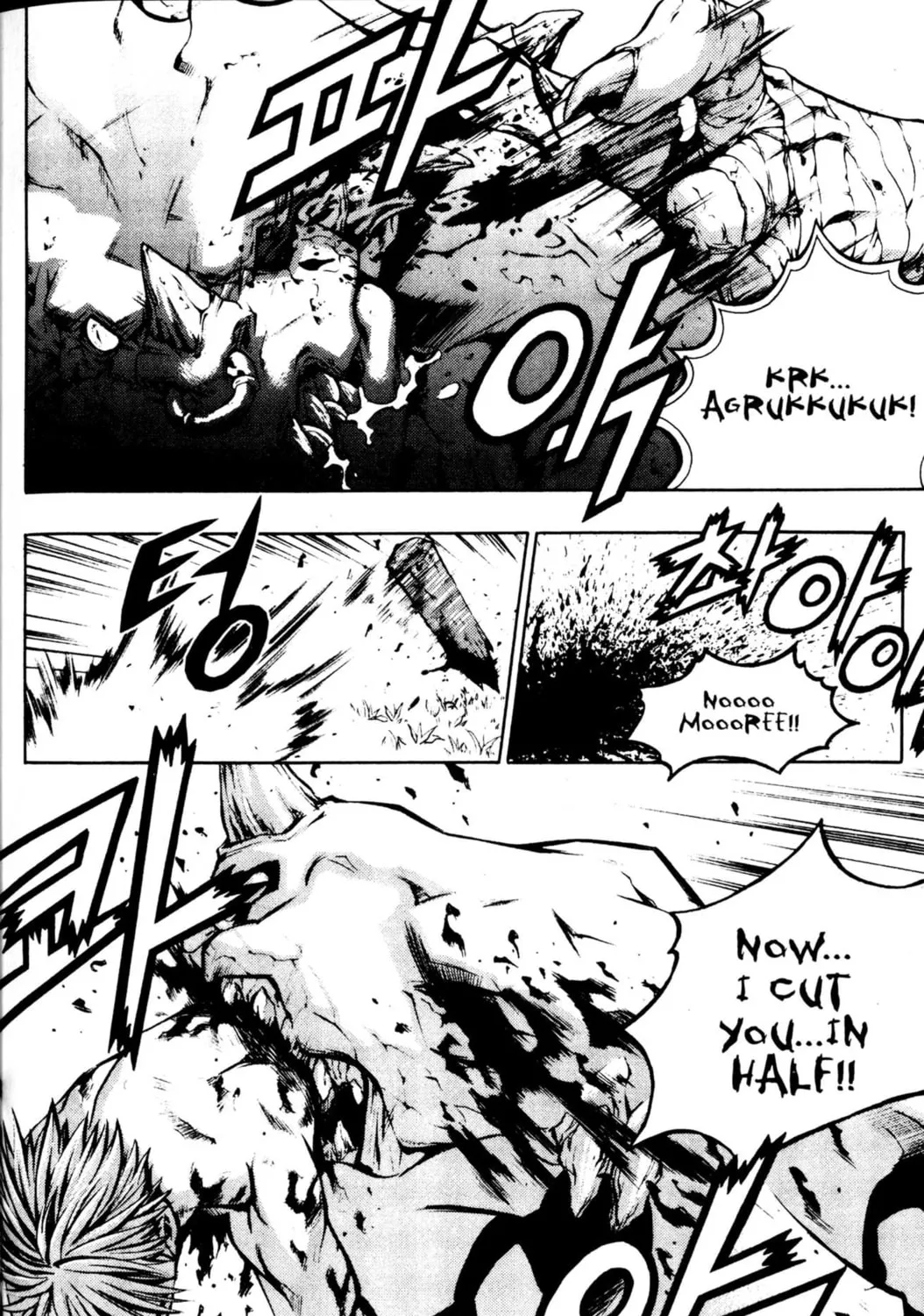 Read Archlord chapter 25 image 42 on Lezhin