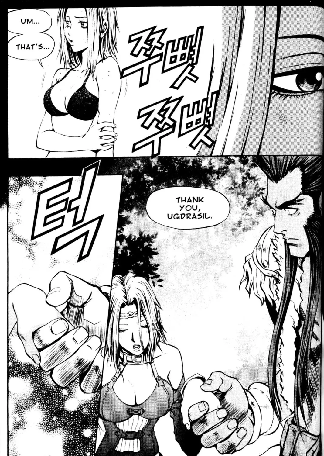 Read Archlord chapter 26 image 36 on Lezhin