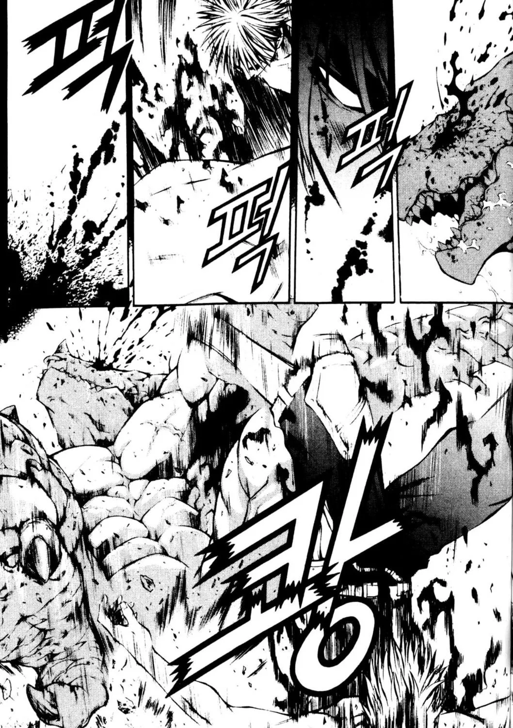 Read Archlord chapter 26 image 4 on Lezhin