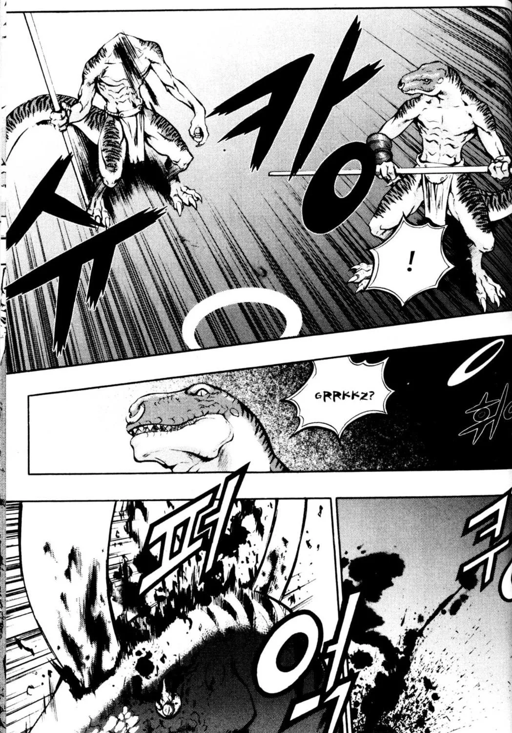 Read Archlord chapter 28 image 10 on Lezhin