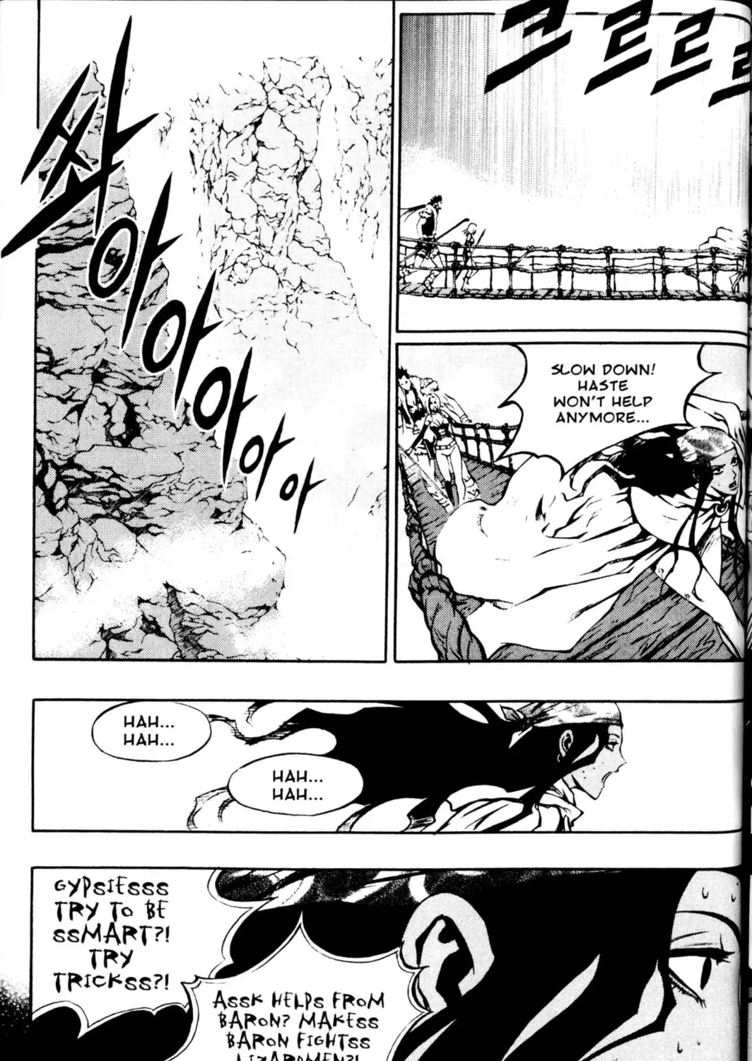 Read Archlord chapter 28 image 30 on Lezhin