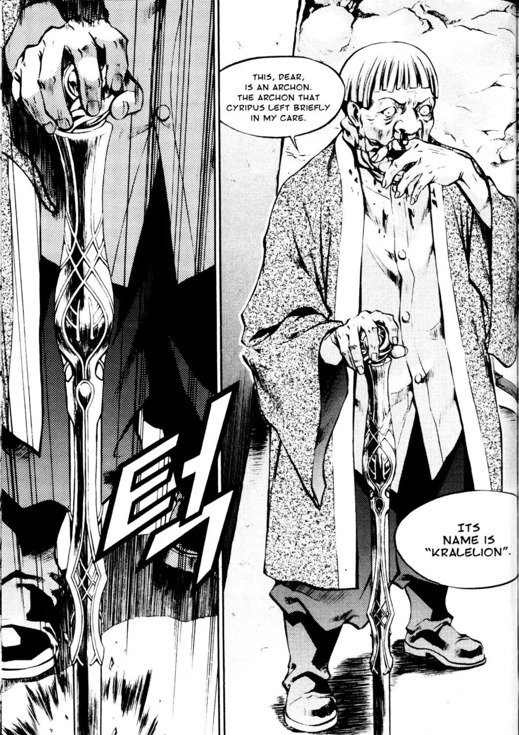 Read Archlord chapter 29 image 18 on Lezhin