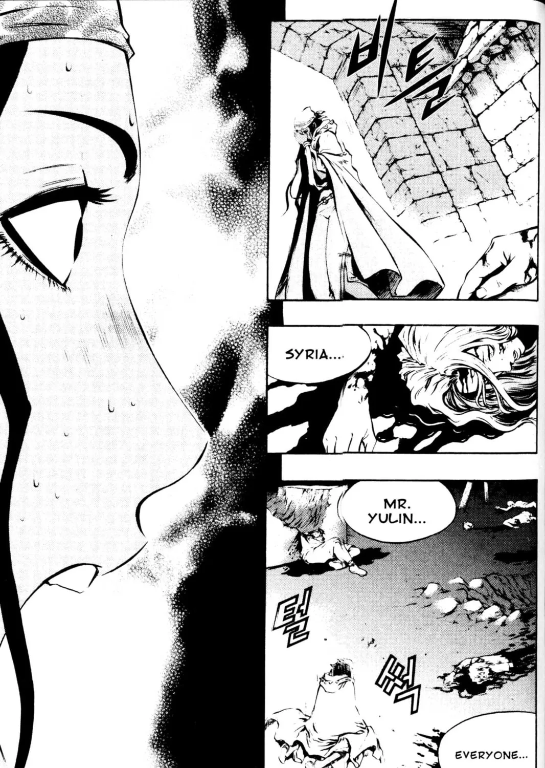 Read Archlord chapter 29 image 2 on Lezhin