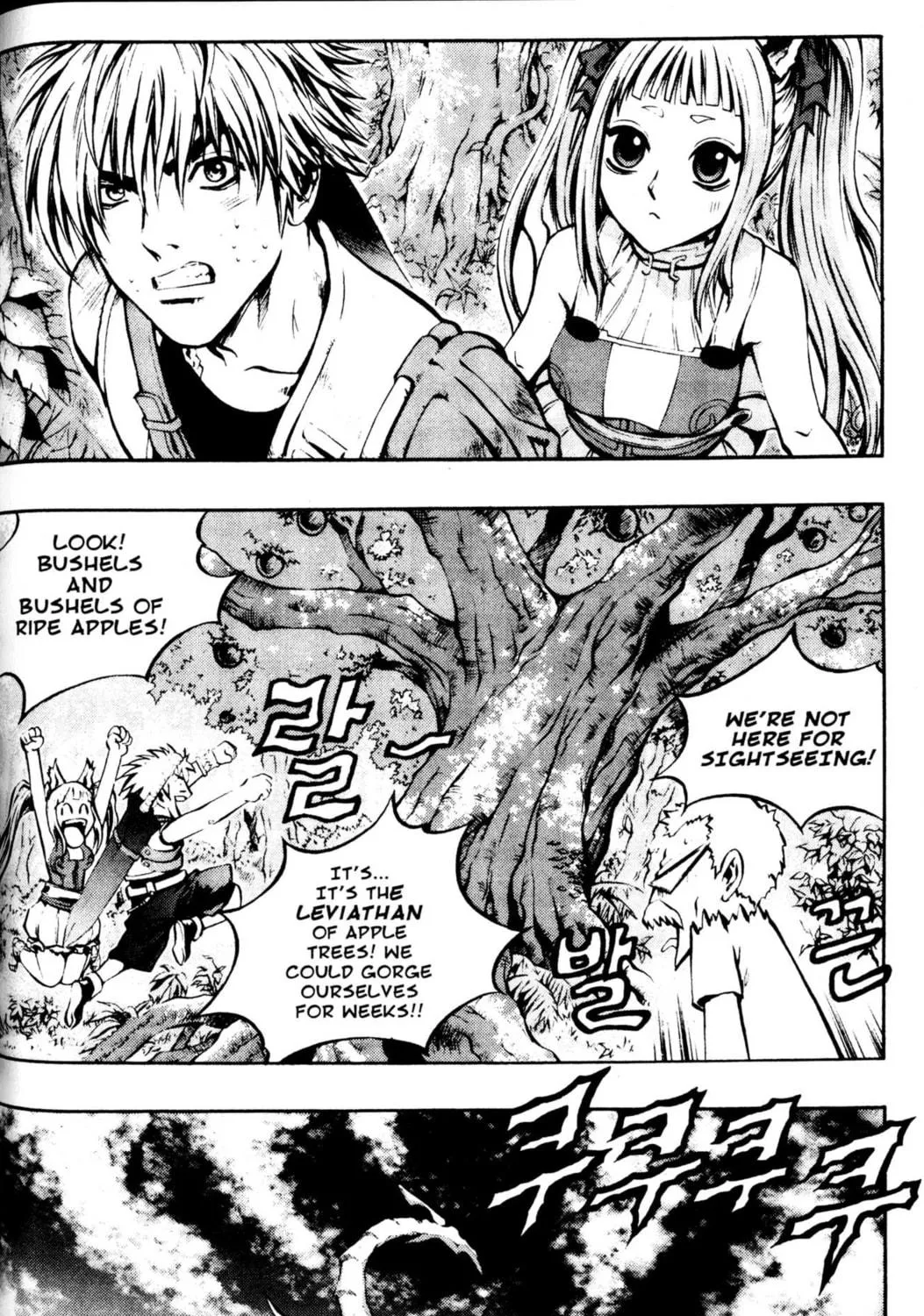 Read Archlord chapter 29 image 28 on Lezhin