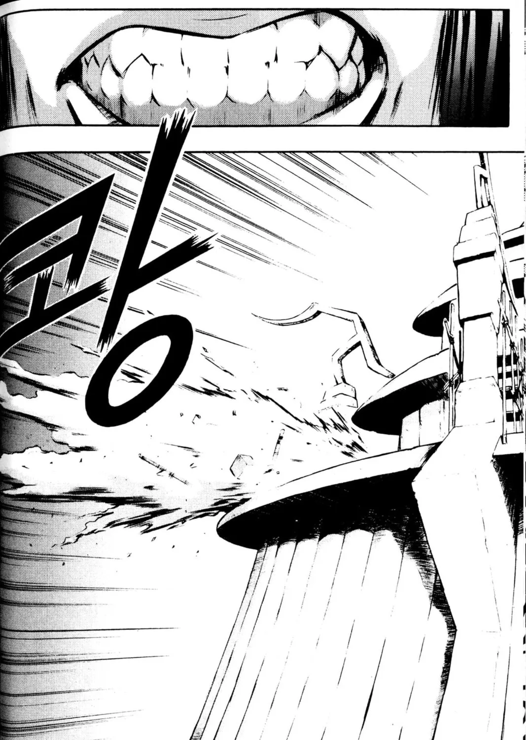 Read Archlord chapter 29 image 36 on Lezhin