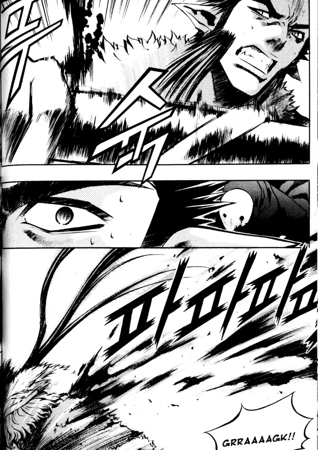 Read Archlord chapter 29 image 44 on Lezhin