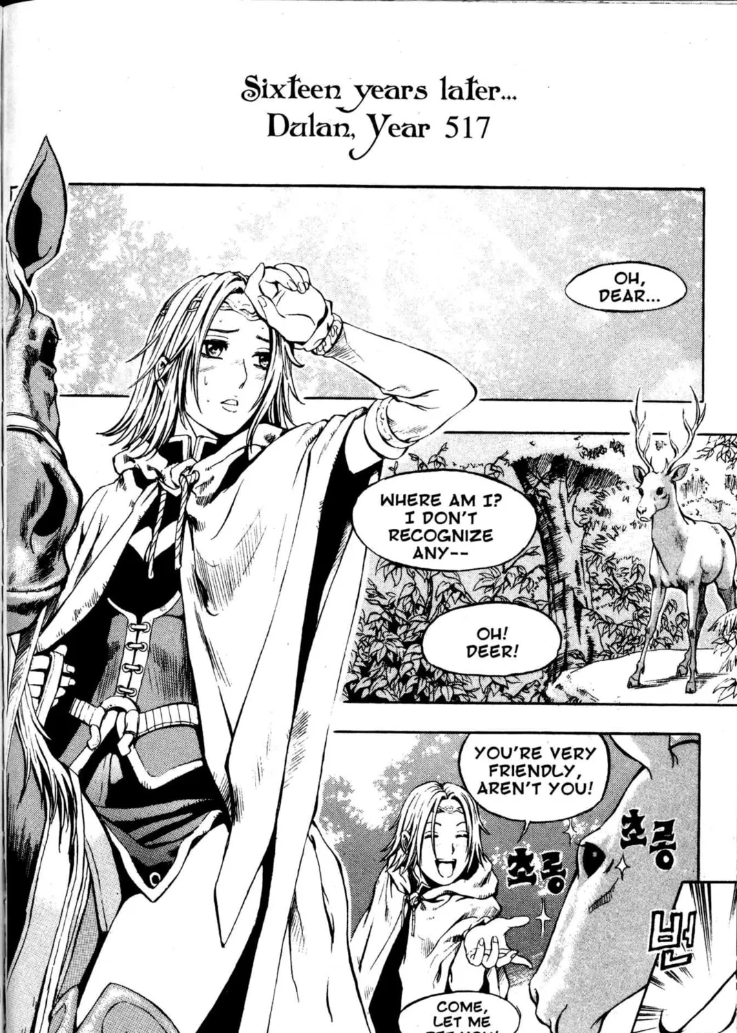 Read Archlord chapter 3 image 0 on Lezhin