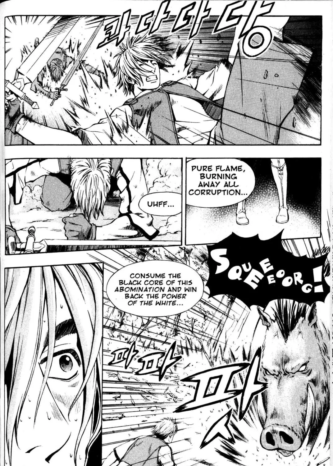 Read Archlord chapter 3 image 16 on Lezhin