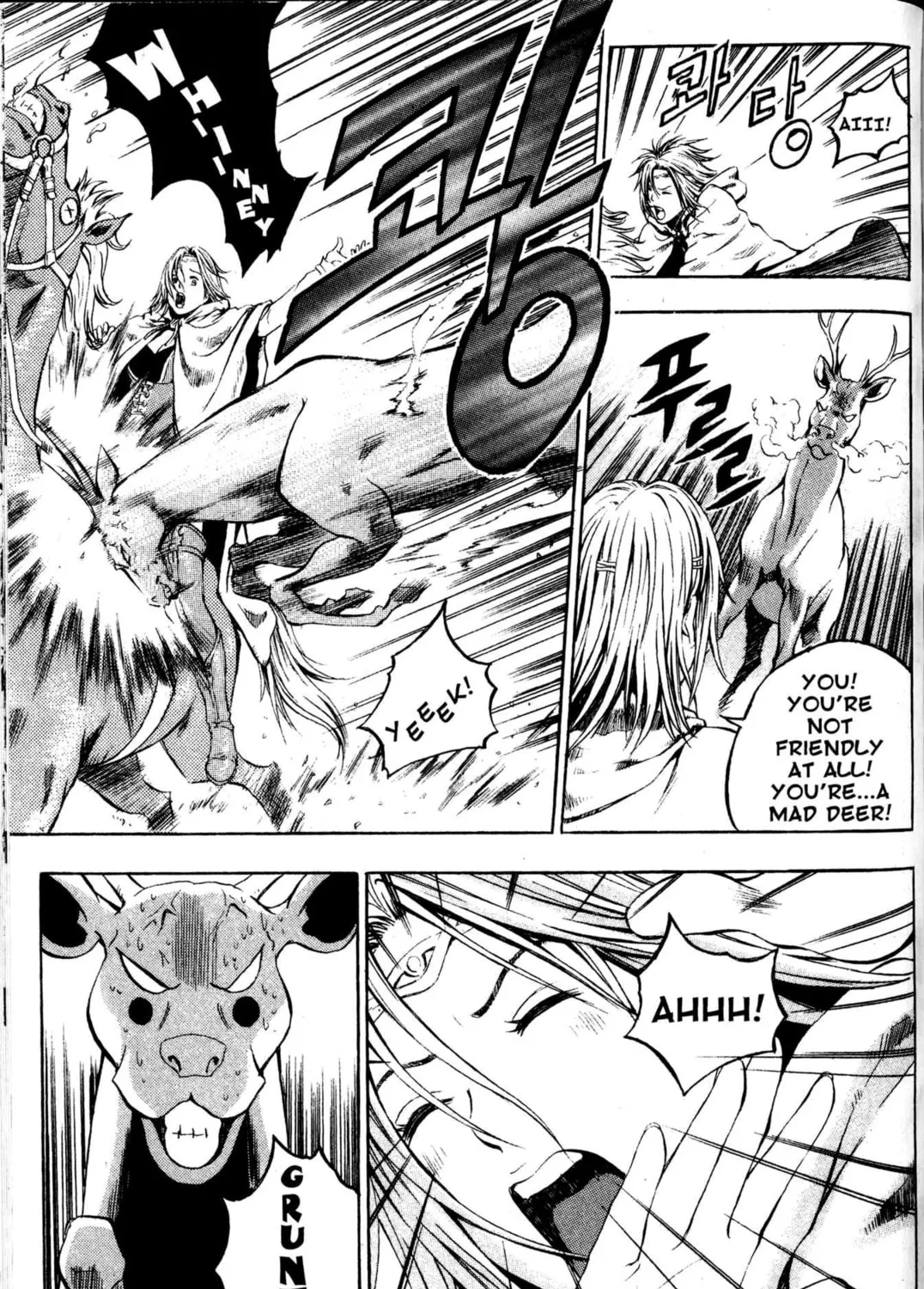 Read Archlord chapter 3 image 2 on Lezhin
