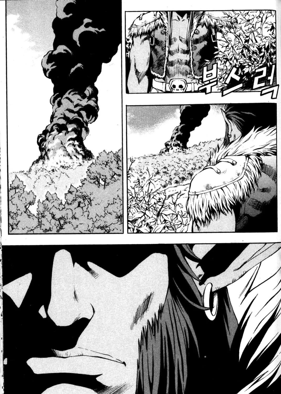 Read Archlord chapter 3 image 22 on Lezhin