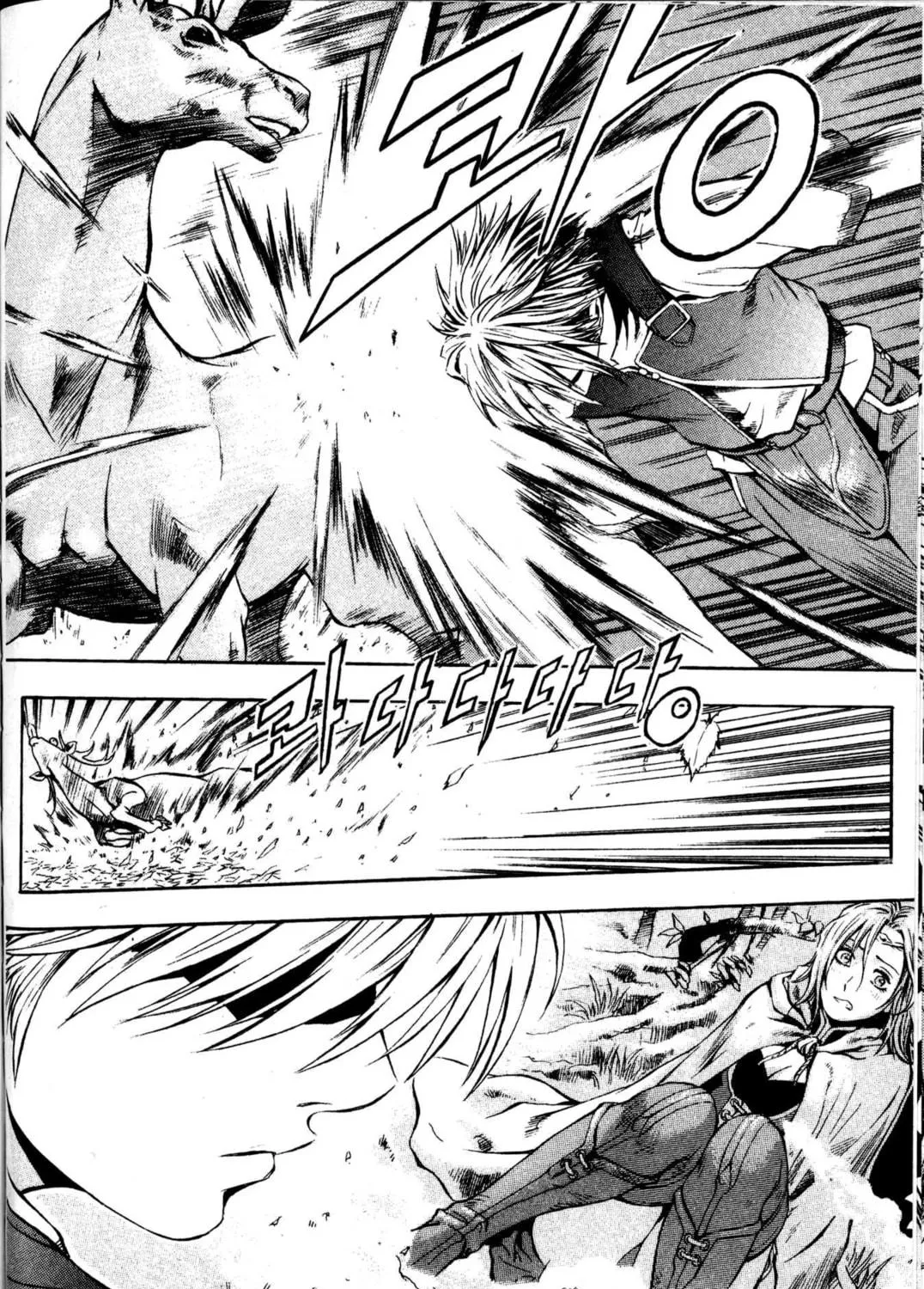 Read Archlord chapter 3 image 4 on Lezhin