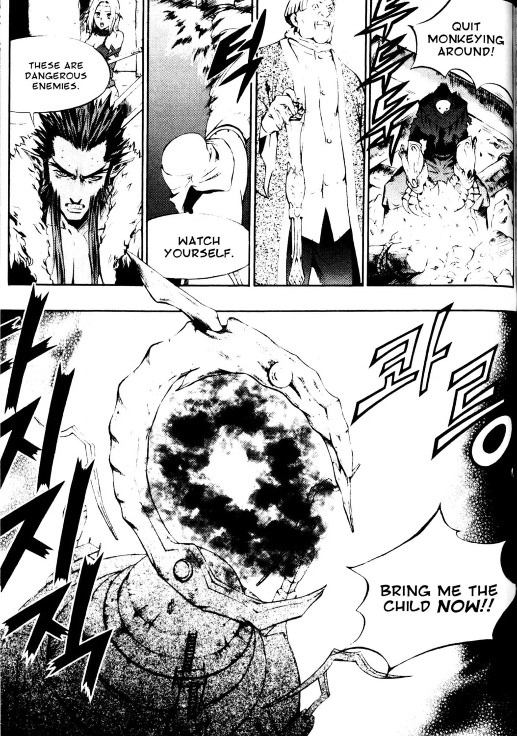 Read Archlord chapter 30 image 14 on Lezhin
