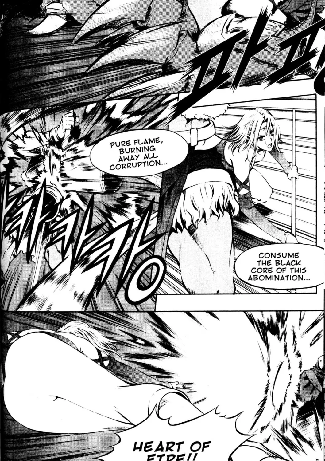 Read Archlord chapter 30 image 24 on Lezhin