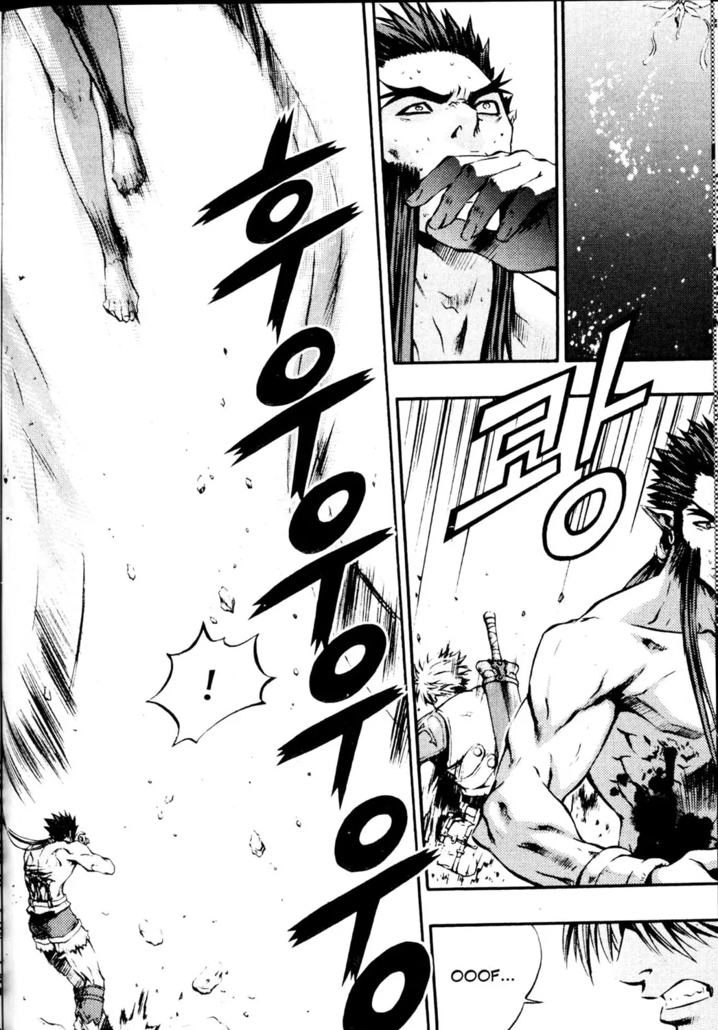 Read Archlord chapter 30 image 56 on Lezhin