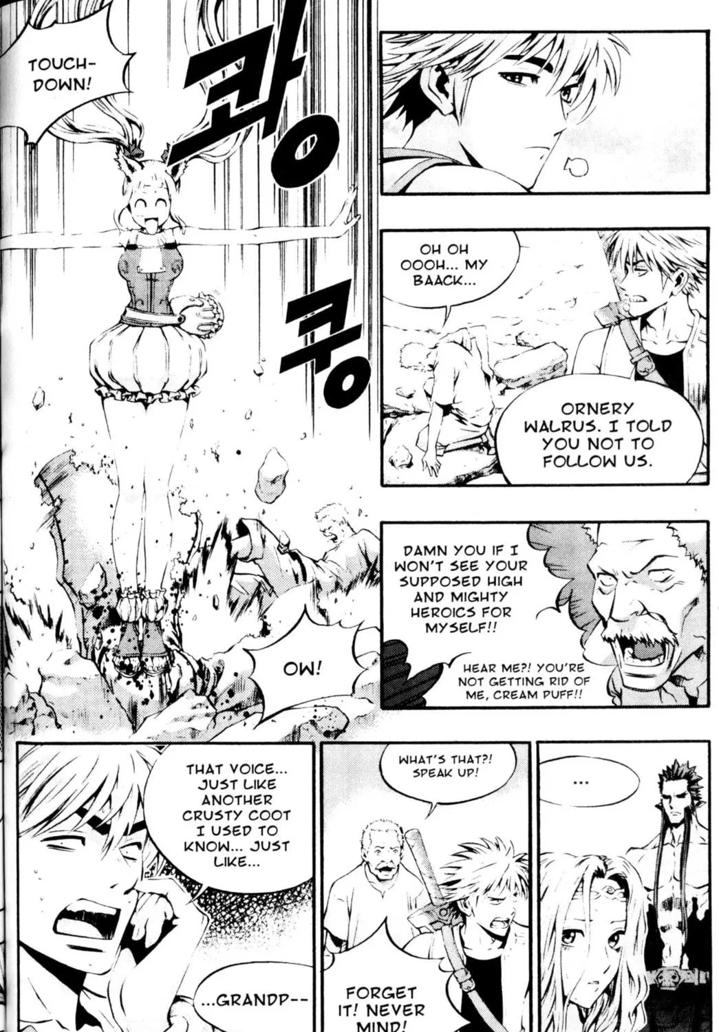 Read Archlord chapter 31 image 10 on Lezhin