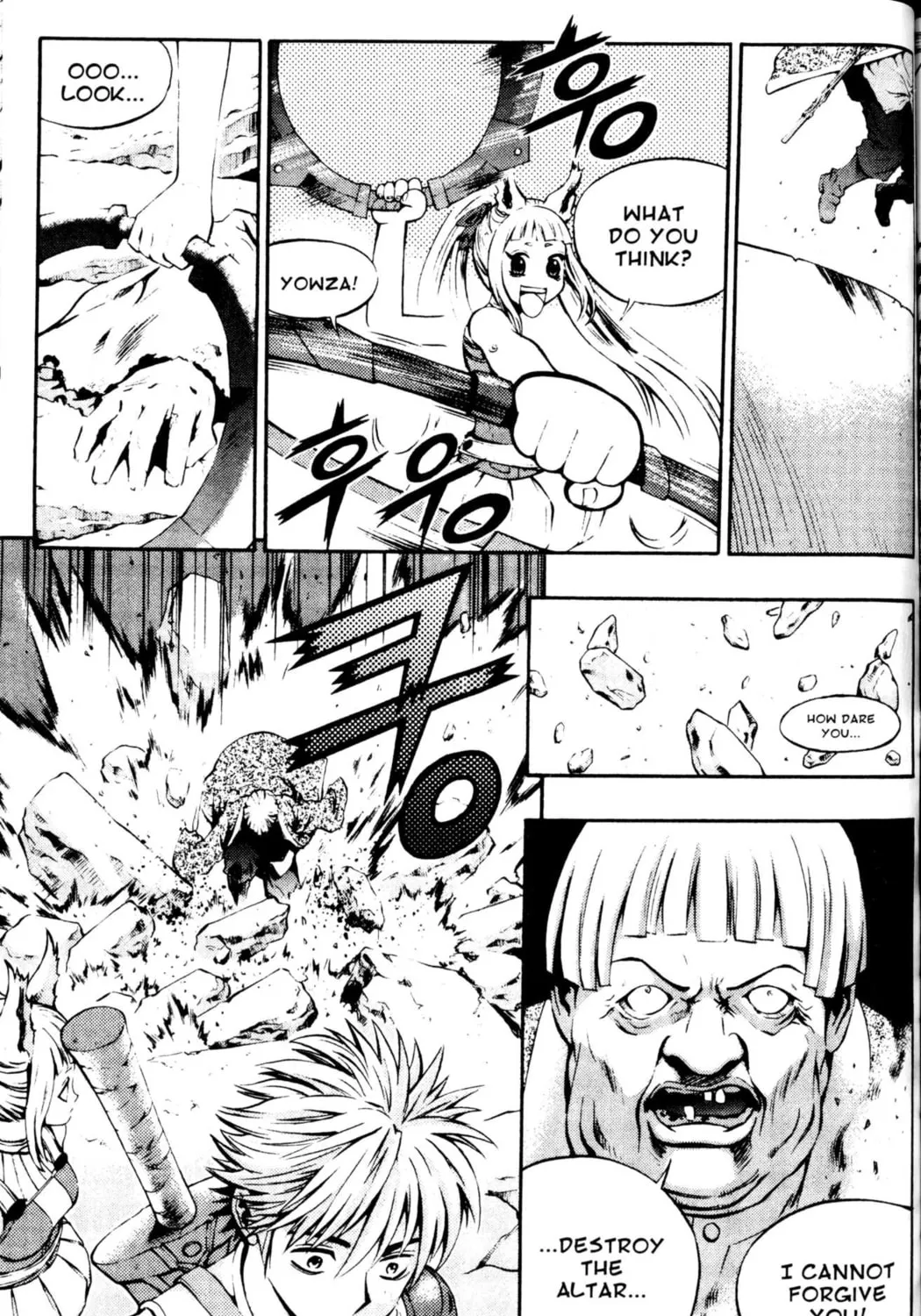 Read Archlord chapter 31 image 12 on Lezhin