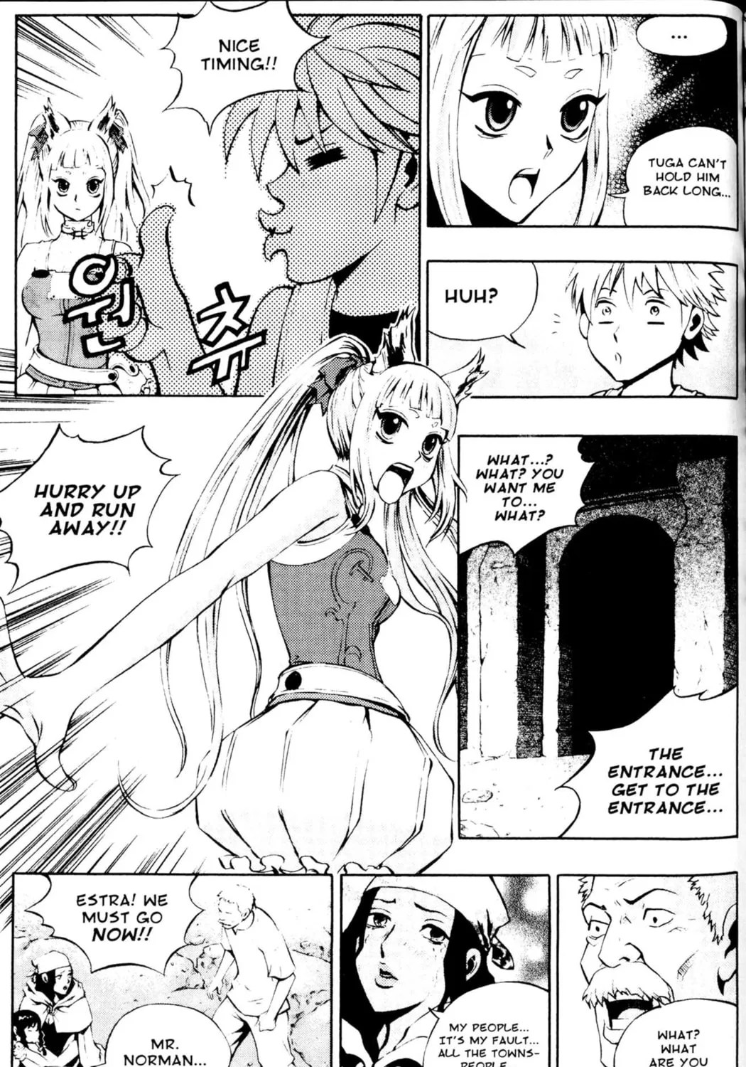 Read Archlord chapter 31 image 30 on Lezhin