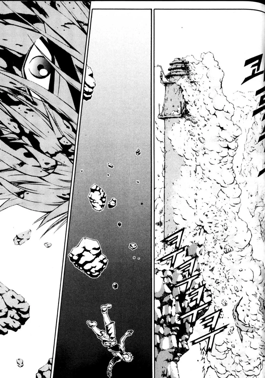 Read Archlord chapter 32 image 40 on Lezhin