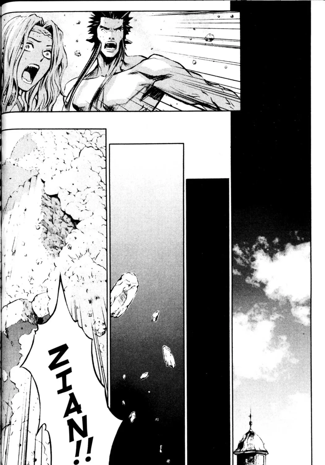Read Archlord chapter 32 image 42 on Lezhin