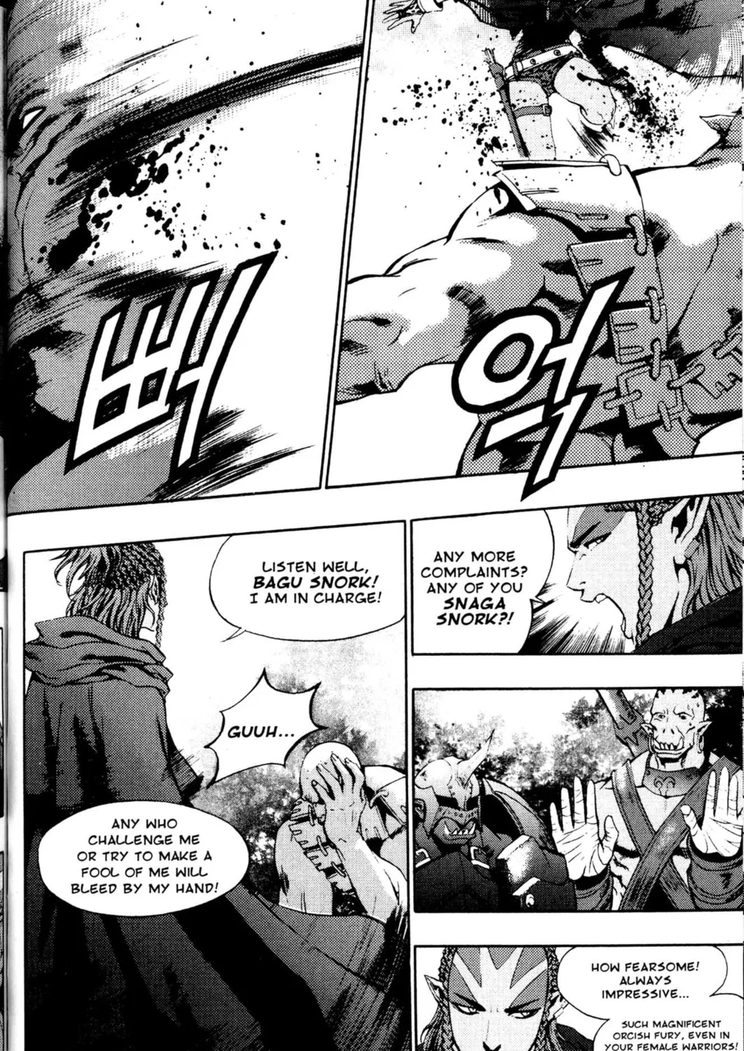 Read Archlord chapter 33 image 20 on Lezhin