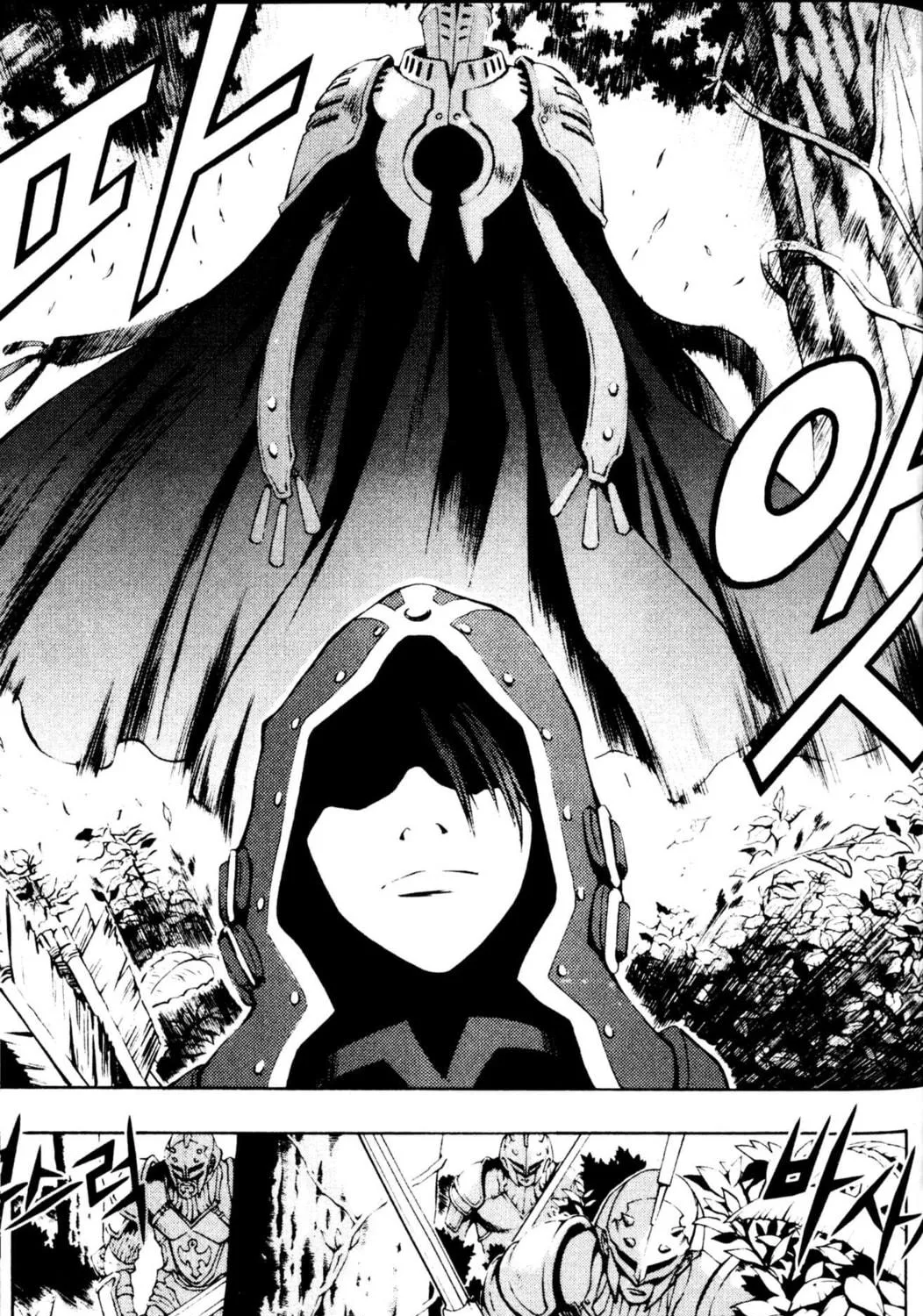 Read Archlord chapter 33 image 34 on Lezhin