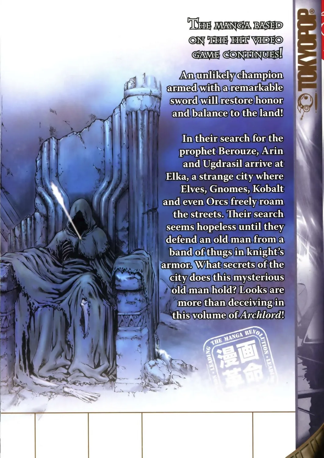 Read Archlord chapter 34 image 4 on Lezhin