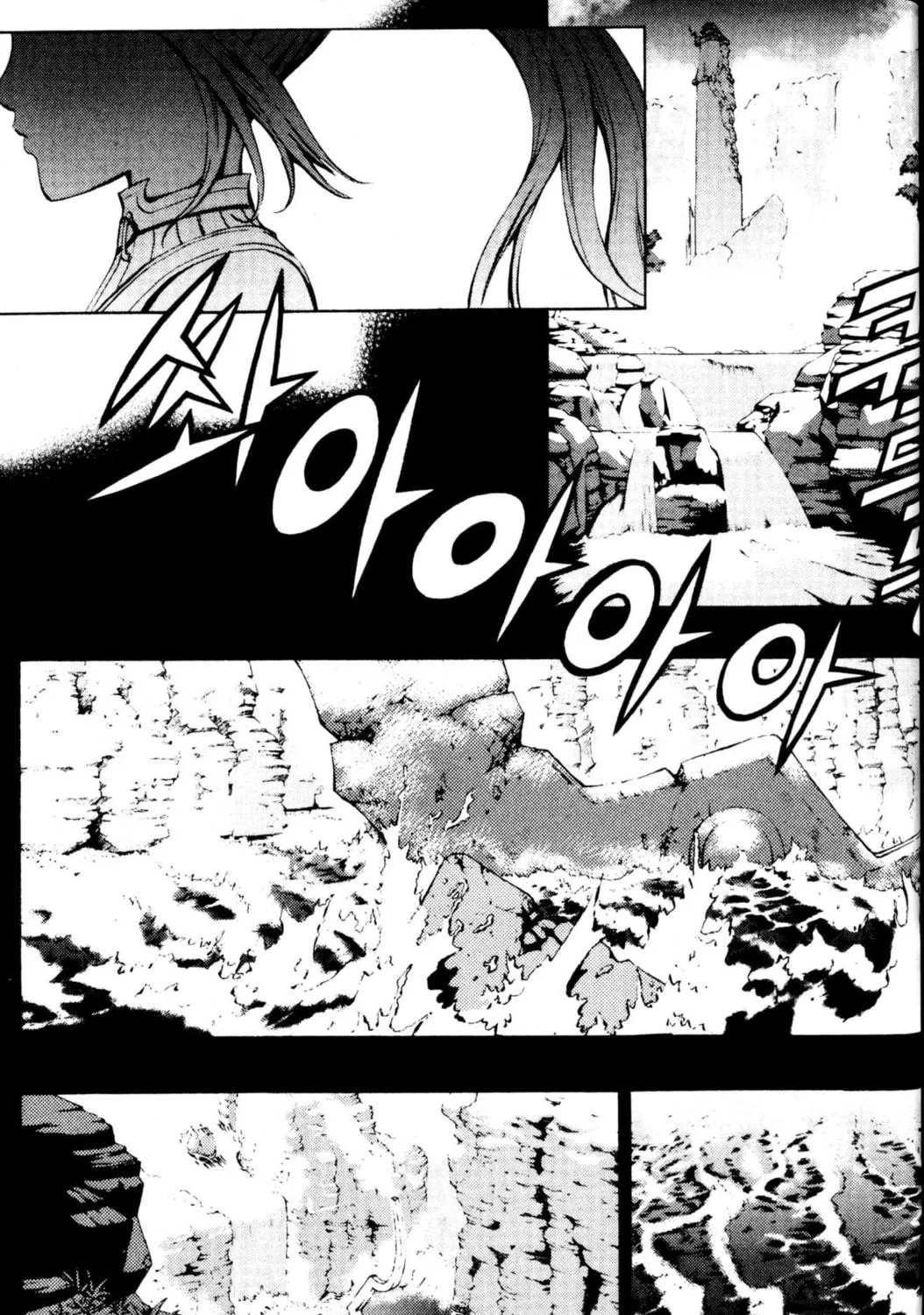 Read Archlord chapter 34 image 44 on Lezhin